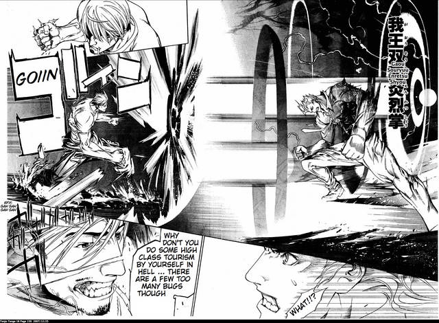 Wallpaper Tenjou tenge bunshichi tawara Free