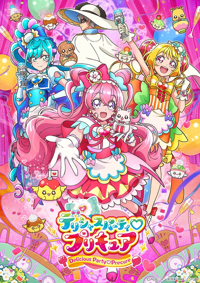 Crunchyroll Delicious Party Pretty Cure Thanks Festival Includes A