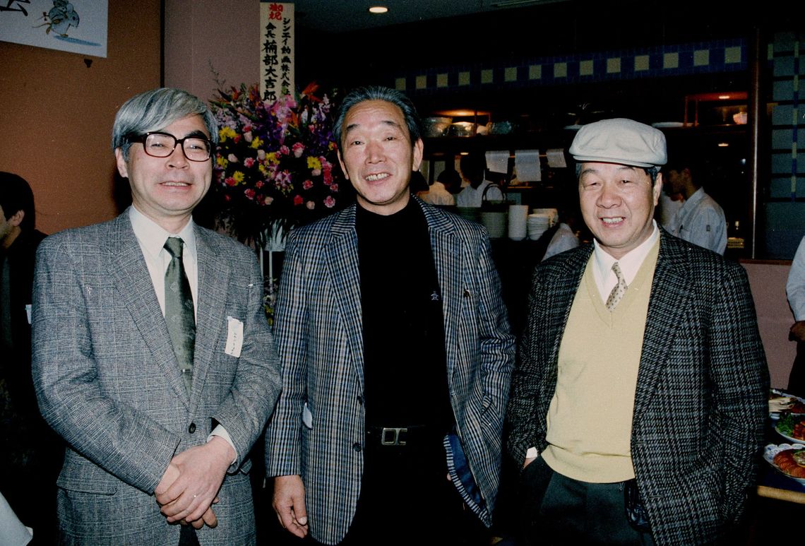 Hayao Miyazaki, Daikichirou Kusube, and Yasuo Otsuka