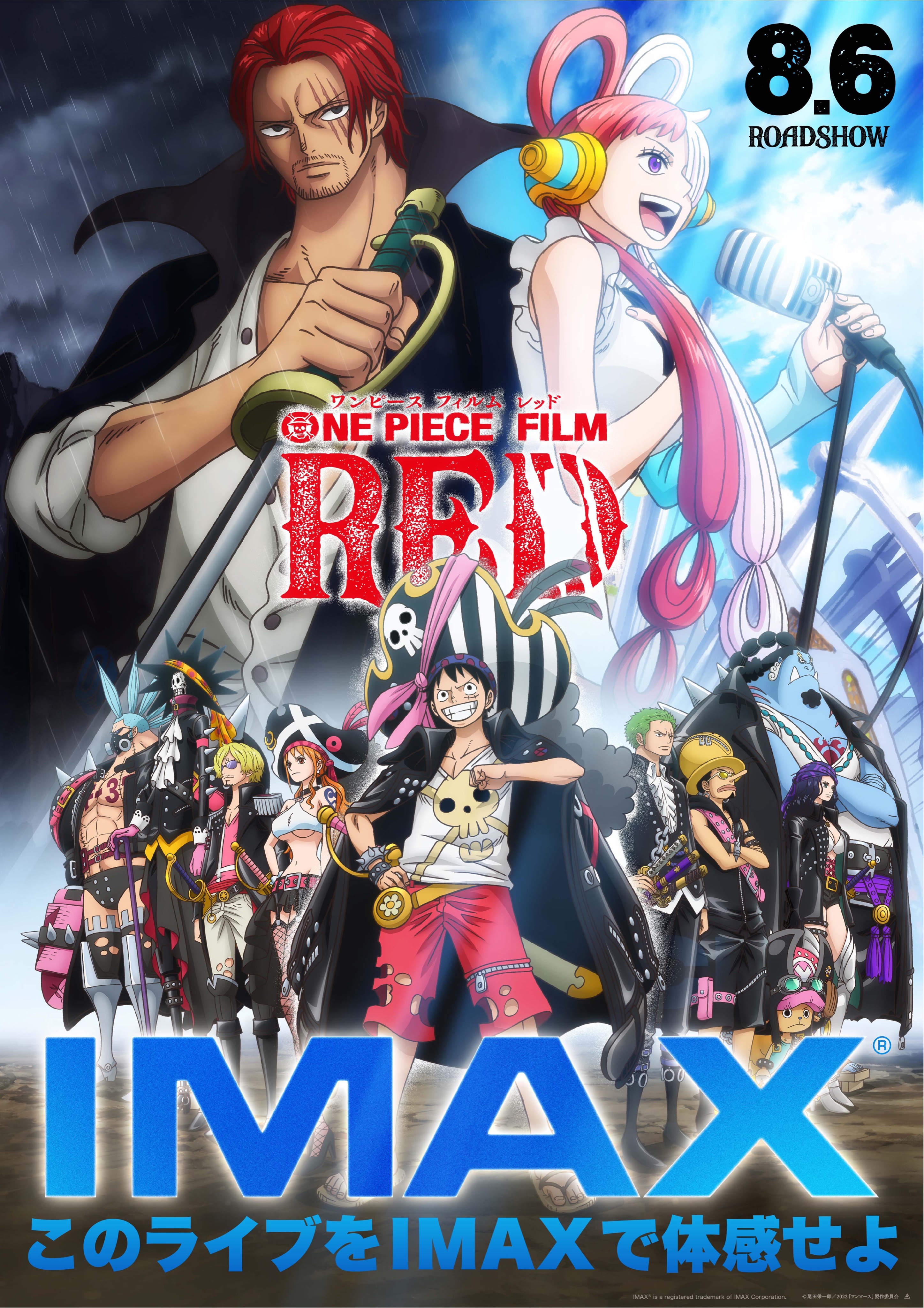 One Piece Film: Red IMAX visual
