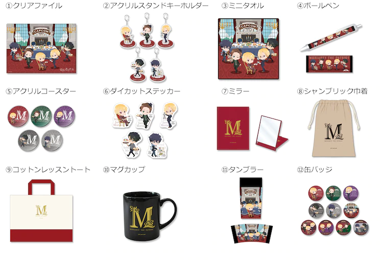 Moriarty the Patriot collab café merch