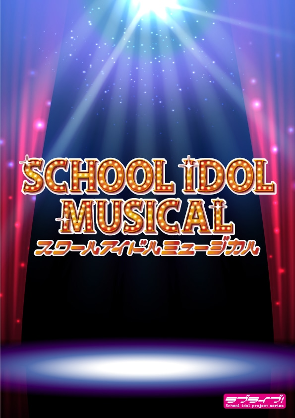 Love Live School Idol Musical teaser visual