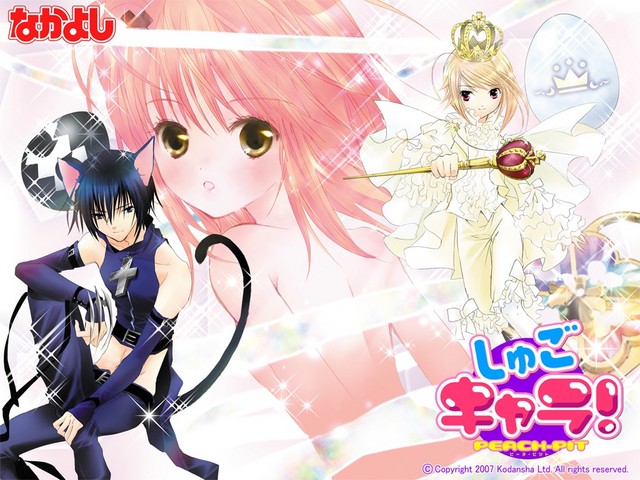 Crunchyroll Shugo Chara Luvas Group Info