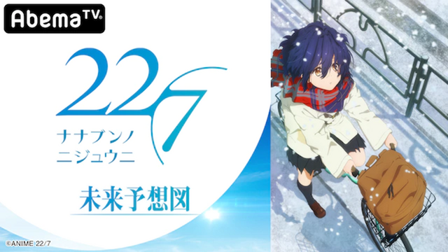 Crunchyroll Idol Anime 22 7 Gets New Companion Broadcast Next Month