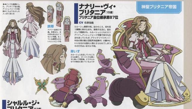 Crunchyroll Groups Code Geass Hangyaku No Lelouch Page 16