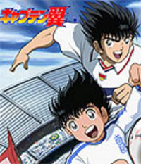 Watch Captain Tsubasa - Crunchyroll