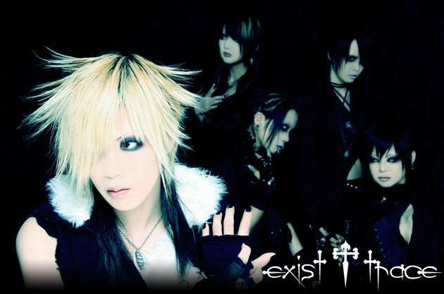 True exist. Exist Trace Resonance. Exist Trace. Exist. UNSRAW.