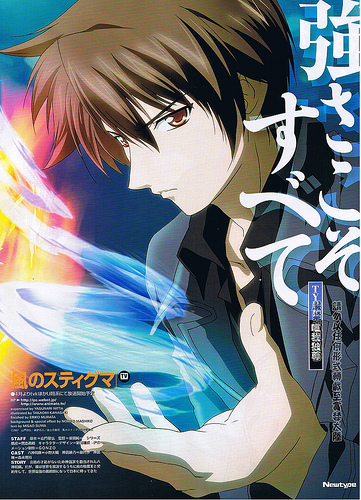 Crunchyroll Forum Kaze No Stigma Page 14