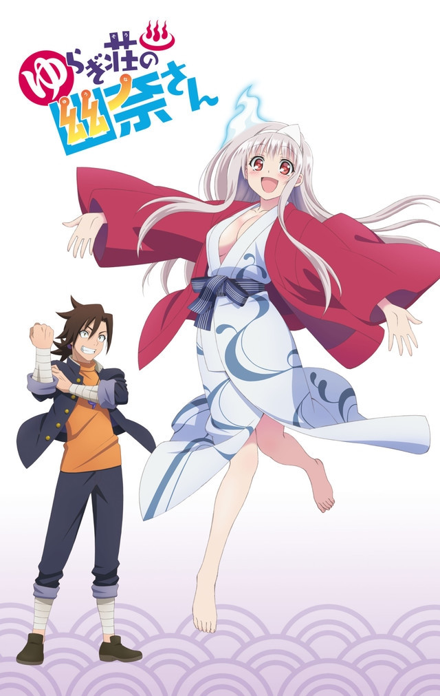 Yuuna And The Haunted Hot Spring. Crunchyroll - "Yuuna and the Haunted Hot Springs" Main Heroine Gets Her