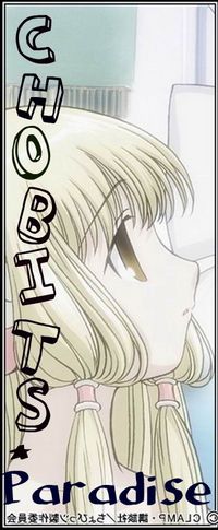 Crunchyroll - Chobits Paradise - Group Info