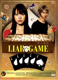 Kanzaki Nao, Liar Game Wiki