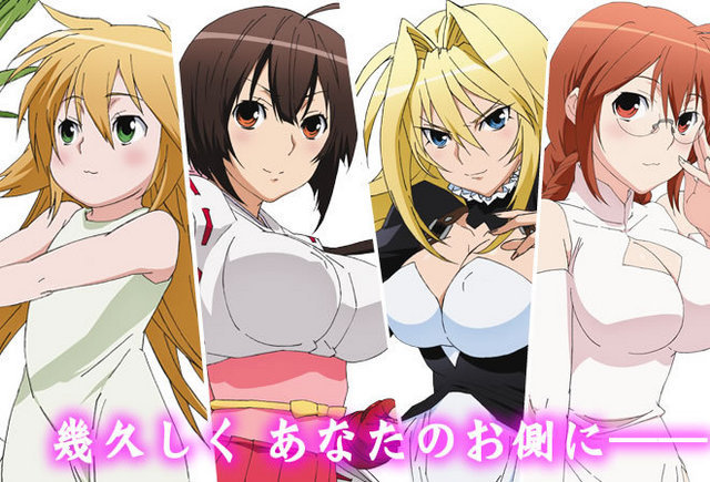 Crunchyroll Forum Sekirei How Do U Think It Will End
