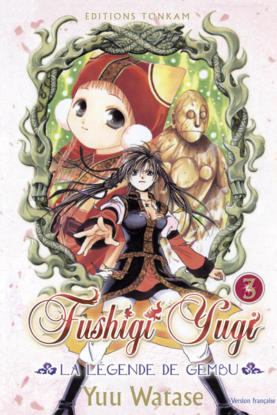 Crunchyroll Fushigi Yuugi The Best Anime معلومات عن المجموعة