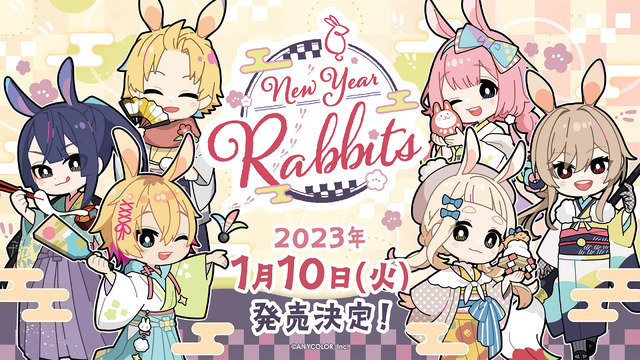 <div></noscript>Nijisanji VTubers Ring in the Year of the Rabbit with Cute New Year's Merch</div>