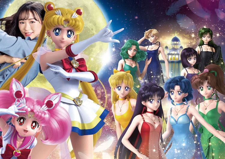 Sailor Moon the Miracle 4-D: Moon Palace Chapter ~Deluxe Edition~