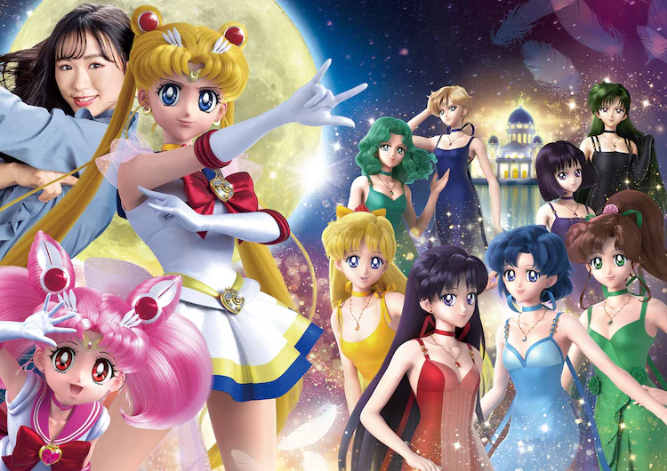 Sailor Moon the Miracle 4-D: Moon Palace Kapitel ~Deluxe Edition~