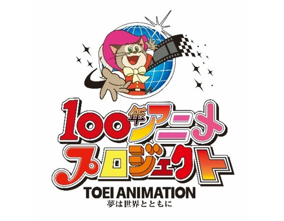 toei animation in a nutshell