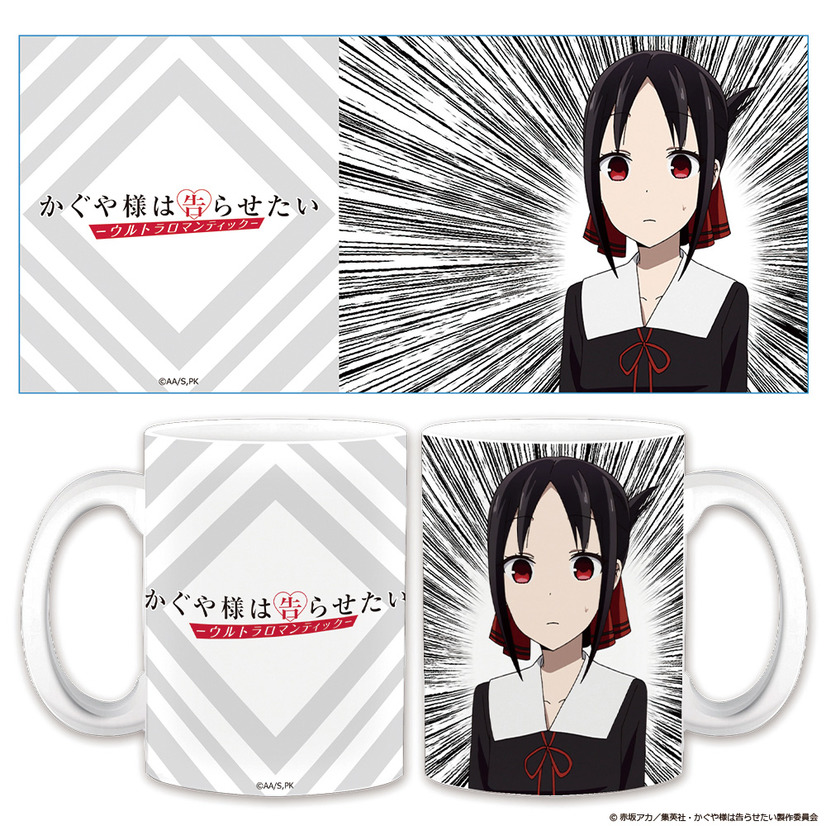 Kaguya-sama mug