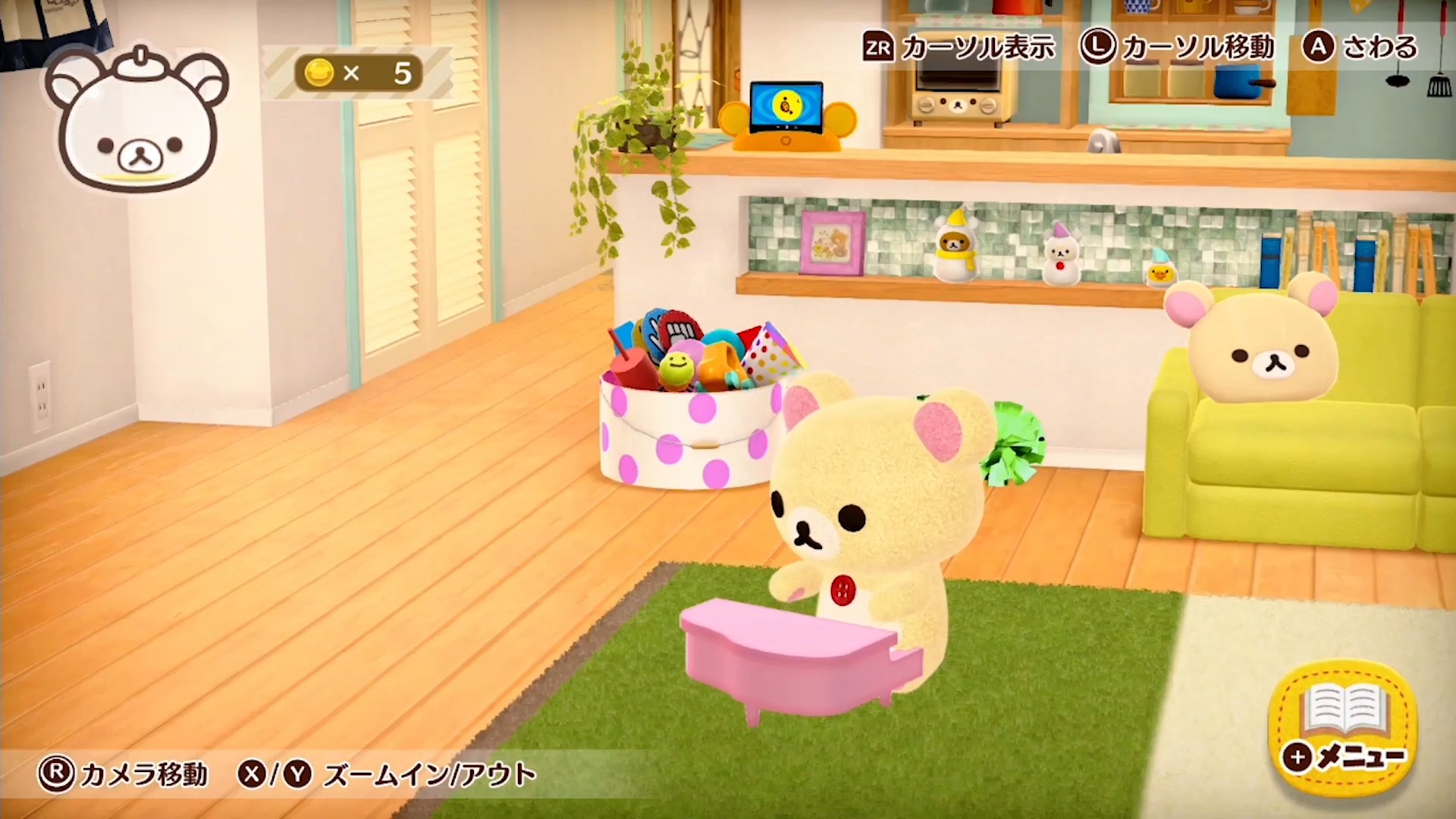 Ouchi de Rilakkuma