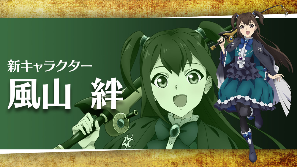 The Rising of the Shield Hero Staffel 2 Miyu Tomita als Kizuna Kazayama