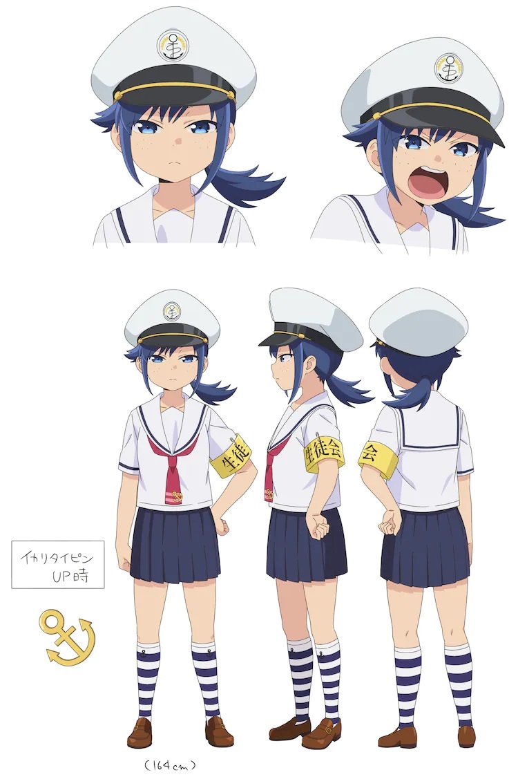 A character setting of Shou Kochikashi from the upcoming fourth season of the Yatogame-chan Kansatsu Nikki TV anime. Shou is a high school age girl with blue hair and blue eyes who wears a sailor uniform and captain's hat as well as a yellow armband identifying her as a member of the student council.