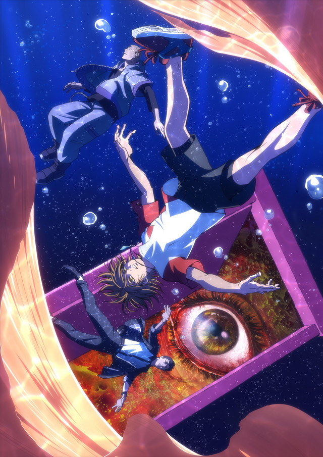 Adrift in a psychedelic mind-scape, Hiroki, Tsukasa, and Satoru dive deep into another person's mind in a key visual for the pet TV anime.