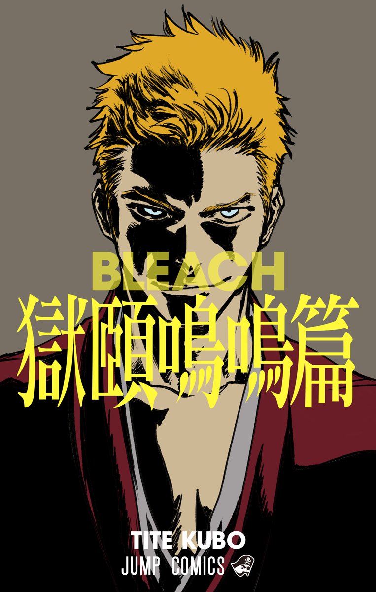 Bleach: New Breathes From Hell