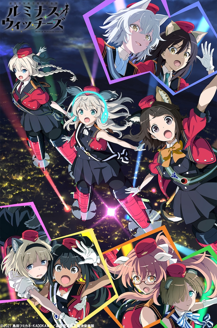 A teaser visual for the upcoming Luminous Witches TV anime featuring the main cast soaring above a city-scape at night in their idol uniforms.