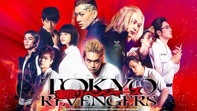 #Live-Action Tokyo Revengers Film Now Streaming on Crunchyroll