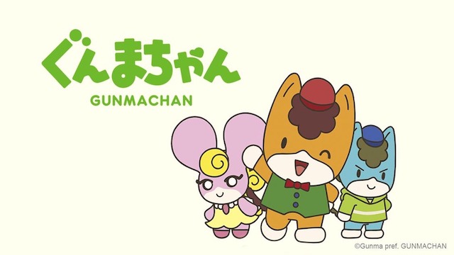 #Maskottchen haben Spaß im Gunma Chan Staffel 2 Trailer