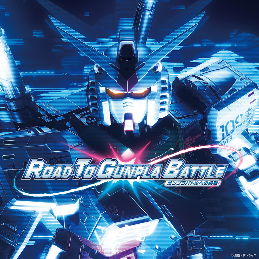 A promotional image of the Road to Gunpla Battle event held in the conference rooom of the GUNDAM FACTORY YOKOHAMA venue as part of the GUNDAM PORT YOKOHAMA event.