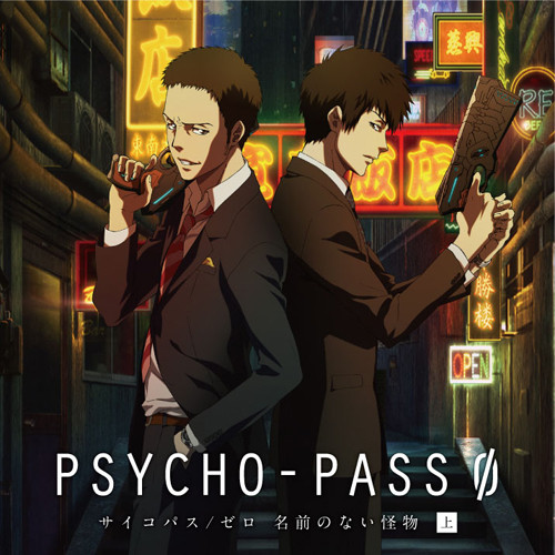 Crunchyroll Video Psycho Pass 0 Drama Cd Spin Off Promo