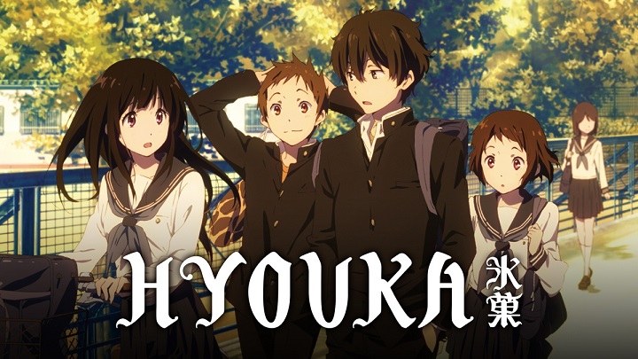 #Hyouka TV Anime Celebrates 10th Anniversary With Film Concert in Saitama