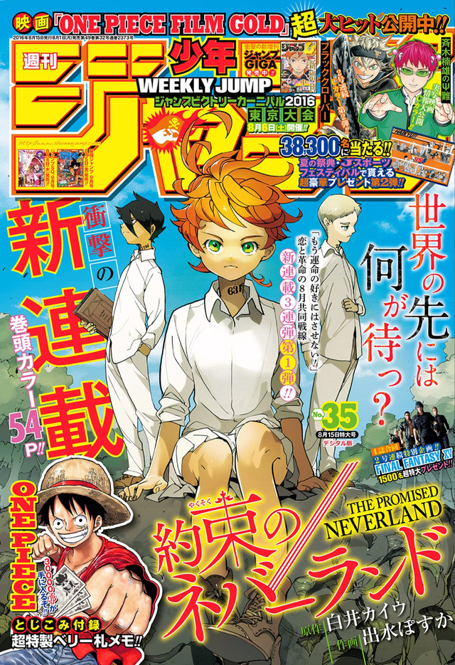 Crunchyroll - Forums - Weekly Shonen Jump Rankings - Page 122