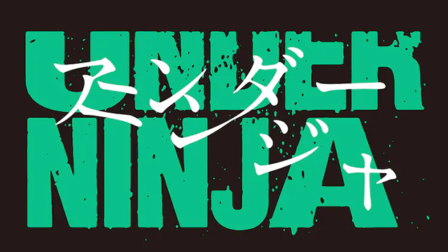 Under Ninja TV Anime Celebrates Ninja Day with New Visual, Staff Announcements
