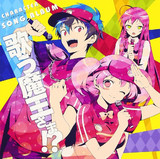 Author Discusses Lack Of "The Devil Is A Part-Timer" Anime Season 2