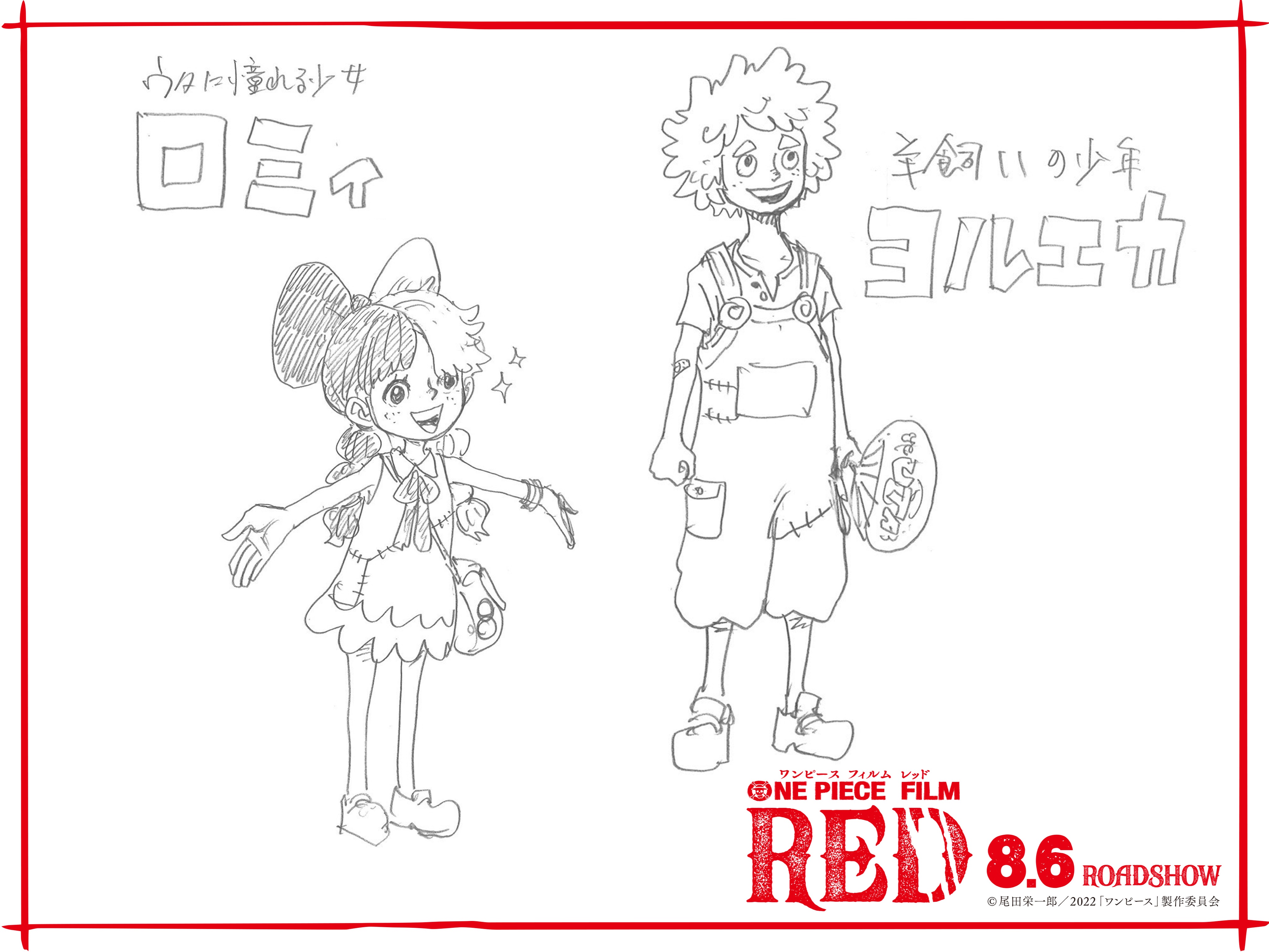One Piece Film: Red Romi and Yorueka designs