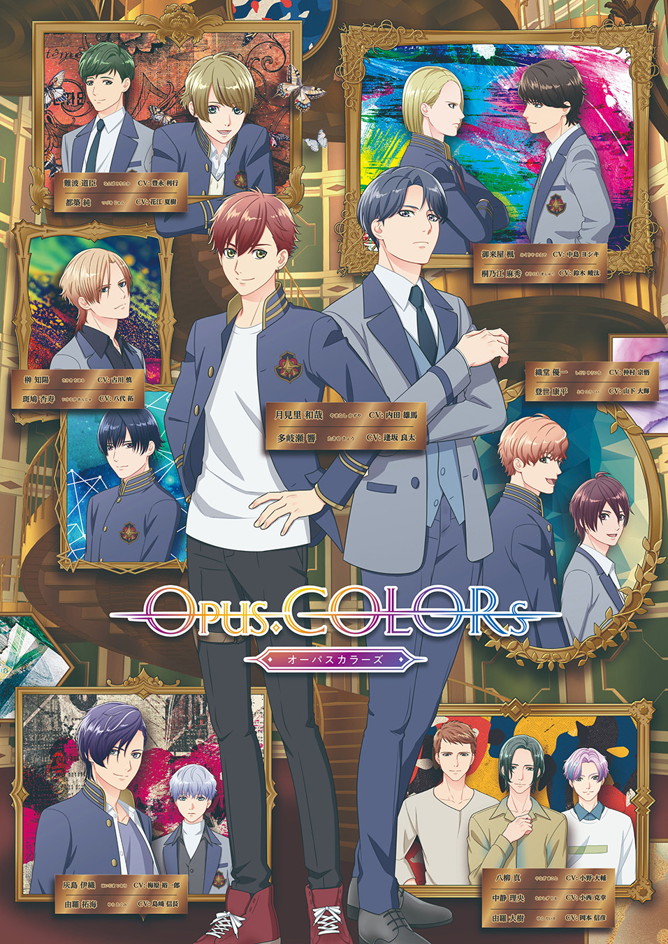 Opous.COLORs anime key visual