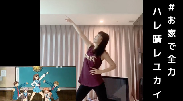 Aya Hirano dancing the Hare Hare Yukai Aya Hirano dancing the Hare Hare Yukai