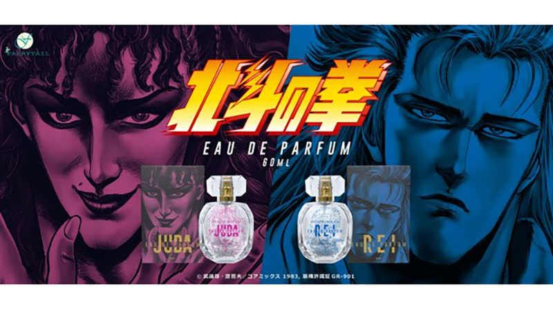 Fist of the North Star perfumes from Fairytail