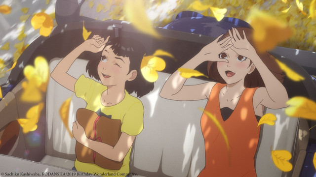 Crunchyroll - Keiichi Hara's The Wonderland Anime Film Gets North American  Theatrical Dates
