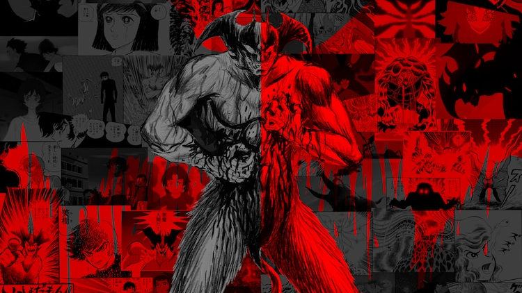 VR Devilman