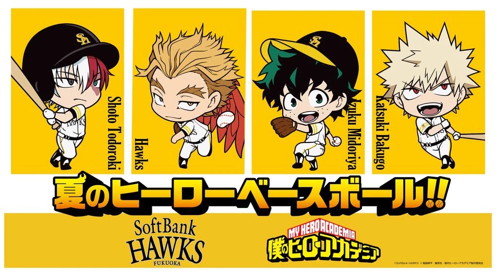 My Hero Academia baseball