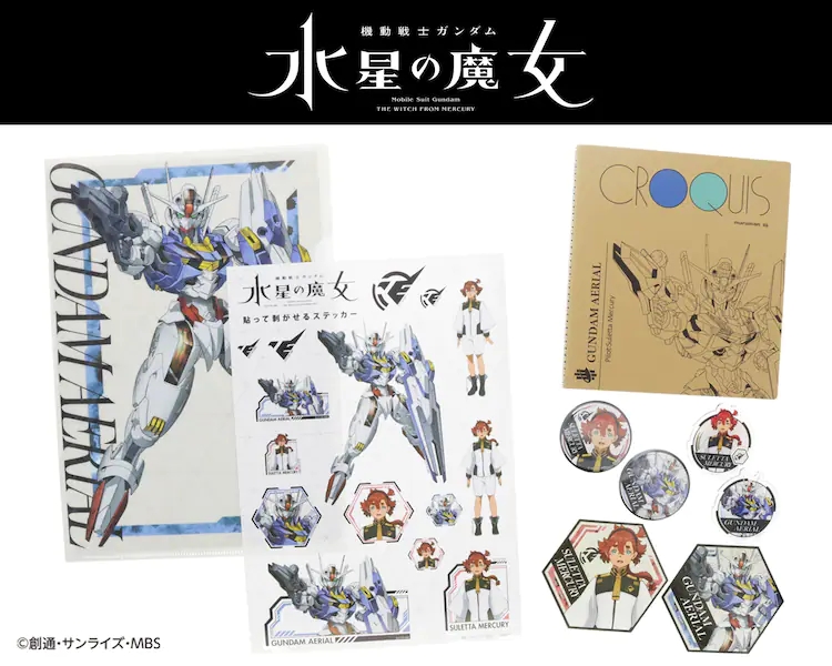 Mobile Suit Gundam: The Witch From Mercury Suits Up For Stationery Line