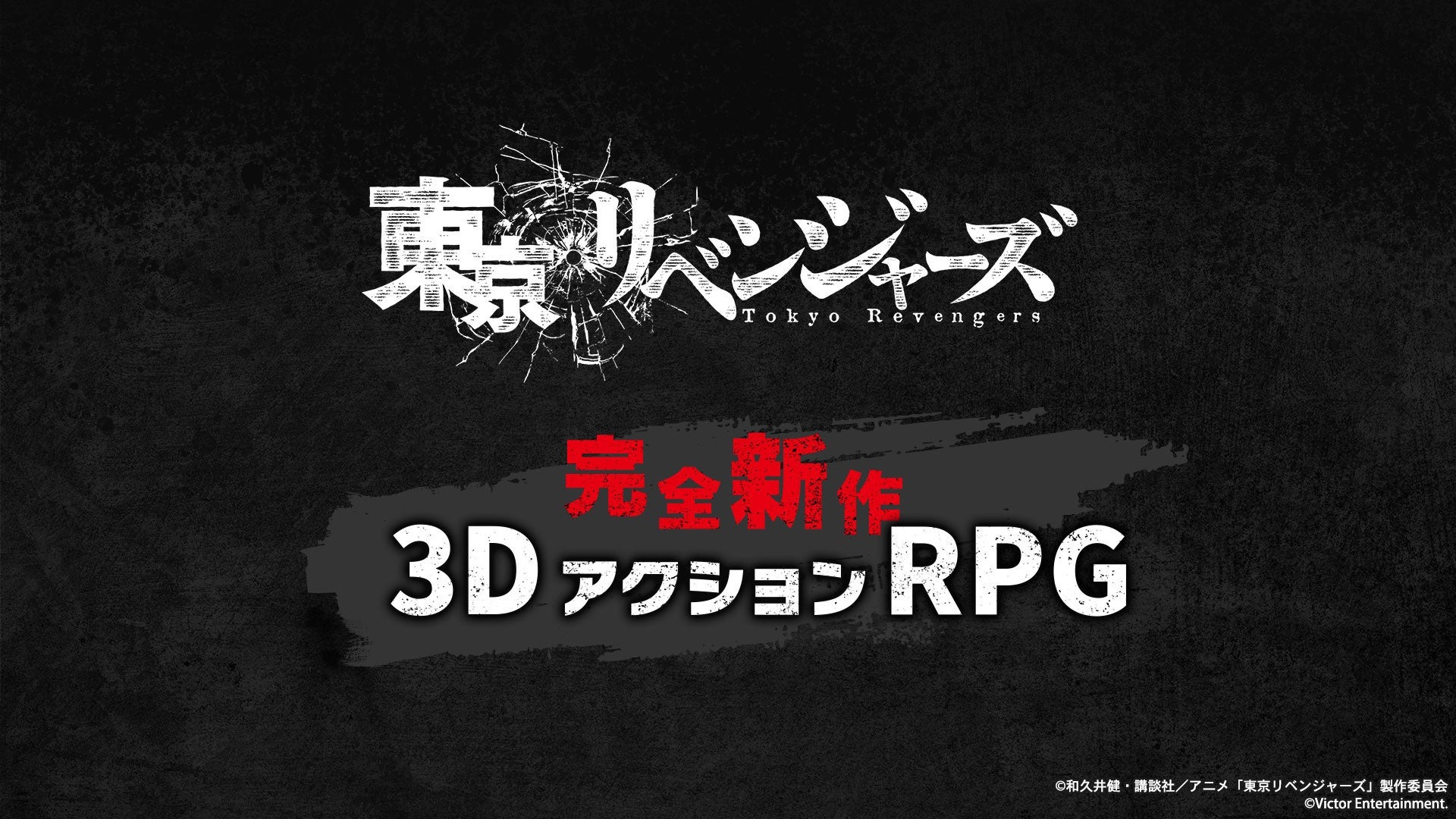#Tokyo Revengers Action-RPG für Konsolen, Mobilgeräte und PC enthüllt