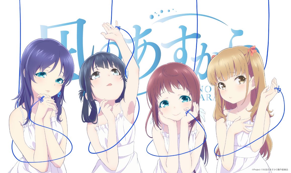 Nagi no Asukara – 10 – RABUJOI – An Anime Blog