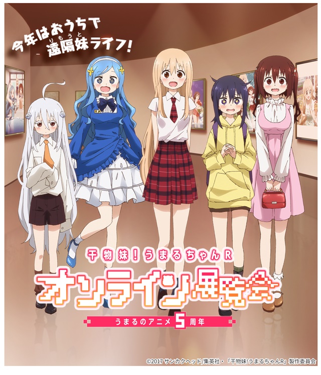 Crunchyroll - Himouto! Umaru-chan Anime's 5th Anniversary Online Exhibition  is Currently Underway