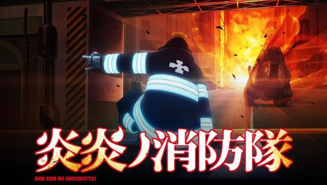 Crunchyroll - Attack on Titan Lights It up with Fire Force ...