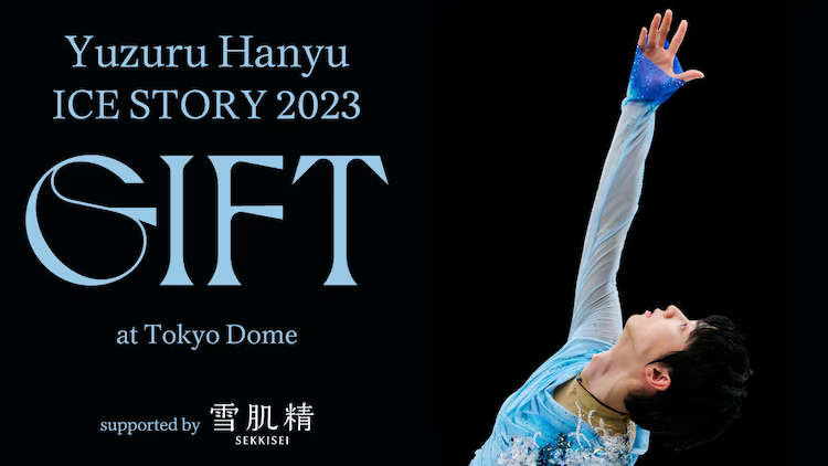 Yuzuru Hanyu Ice Story 2023 GIFT header