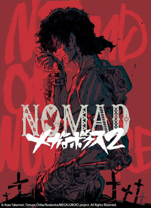 anime and manga news - MEGALOBOX 2: NOMAD